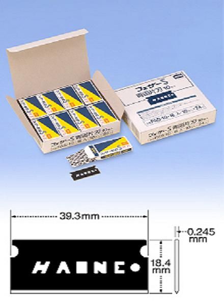 日本羽毛工业刀片FA...